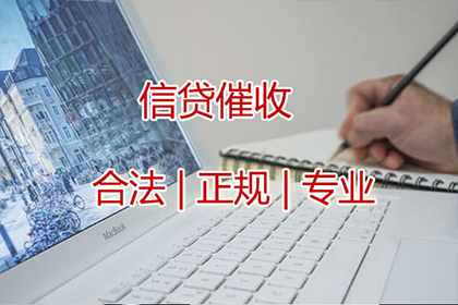 上海清债公司
